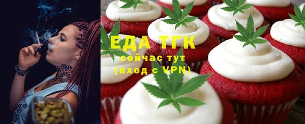 мефедрон Волоколамск