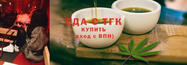 мефедрон мука Володарск