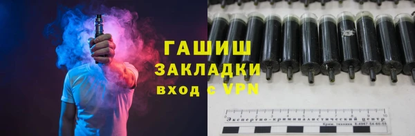 мефедрон Волоколамск
