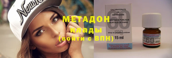 мефедрон Волоколамск