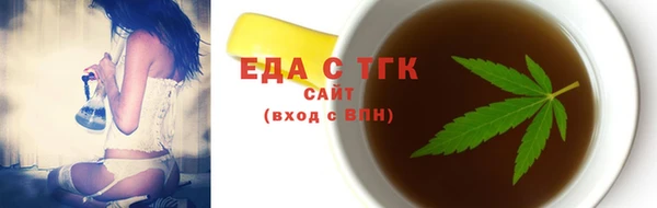 СК Волосово