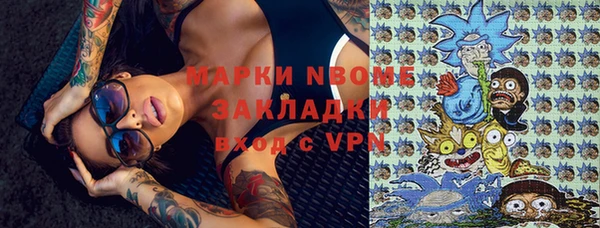 мефедрон мука Володарск