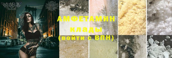 СК Волосово