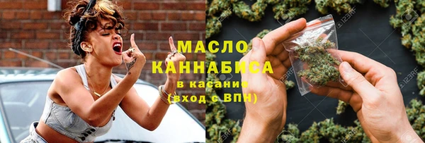 мефедрон мука Володарск