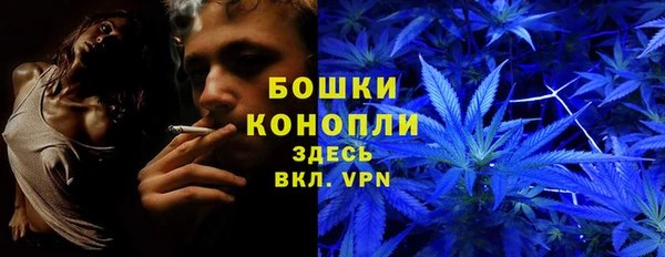 мефедрон мука Володарск