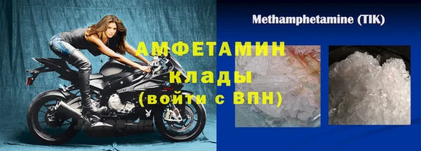 мефедрон мука Володарск