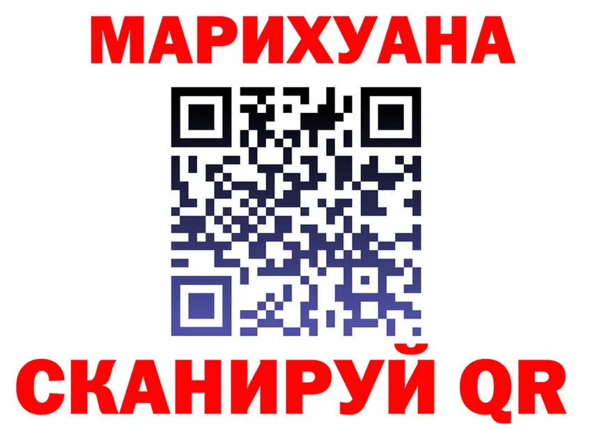 Купить наркоту  состав Березники