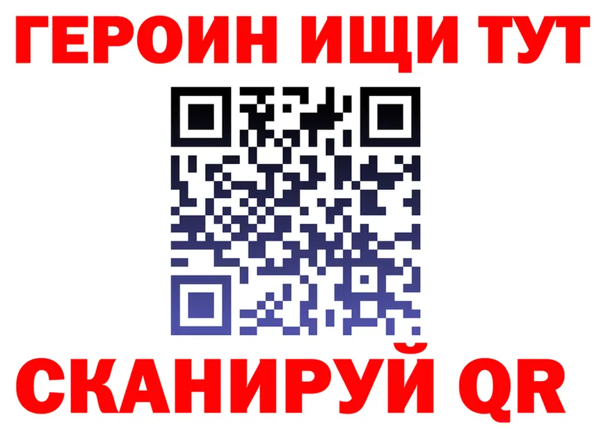 МЕТАДОН кристалл ТОР это гидра Березники